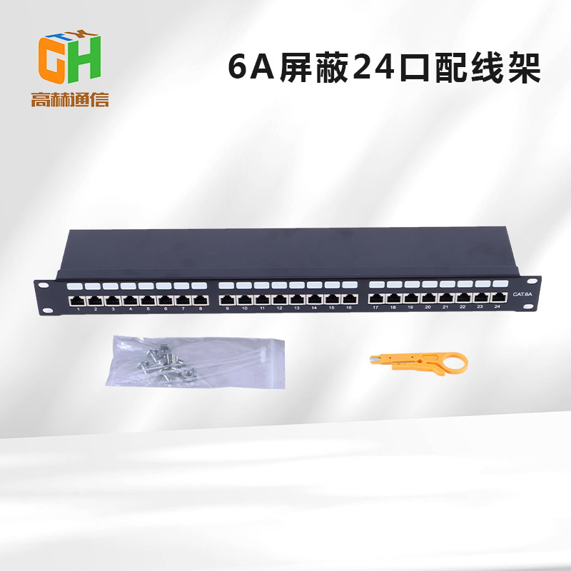 Category 6E and 7, 24-Port and 48-Port Shielded Patch Panels, Category 5E and 6 Fiber Optic Computer Voice Network Rack-Mounted Category 6E and 7, 24-Port and 48-Port Shielded Patch Panels, Category 5E and 6 Fiber Optic Computer Voice Network Rack-Mounted