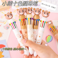 Bear 10-color ball-point pen cartoon push-type multi-color pen student writing notebook ten-color push ball-point pen