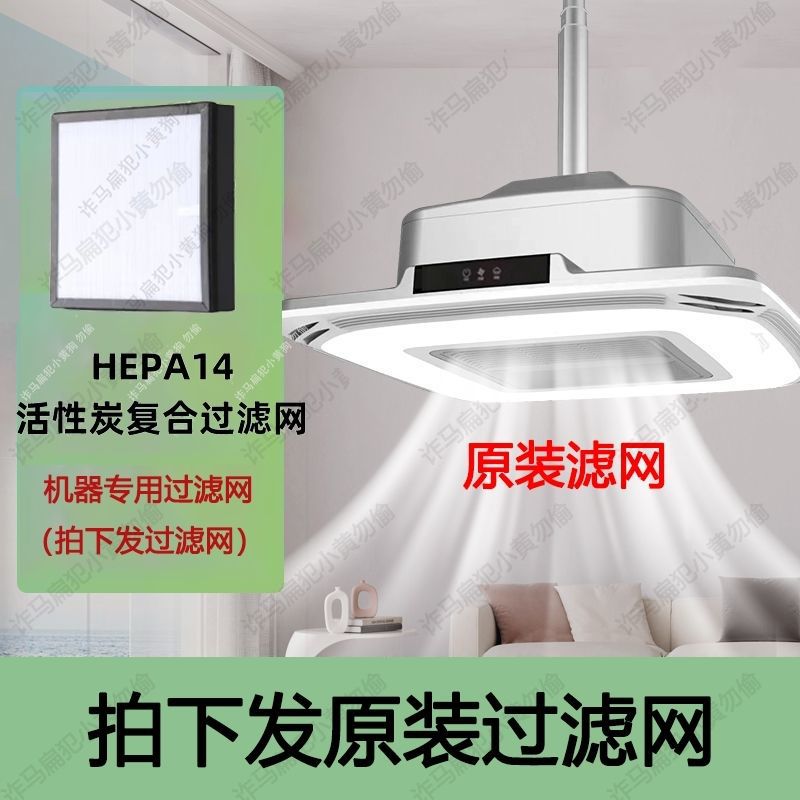 조명 모델 없음 - Xiaohuang과 동일한 모델 - 설치는 포함되지 않음