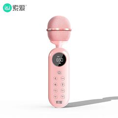 索愛mc28マイク音響一体マイク携帯電話無線ブルートゥース全民歌k歌神器家庭用ktv