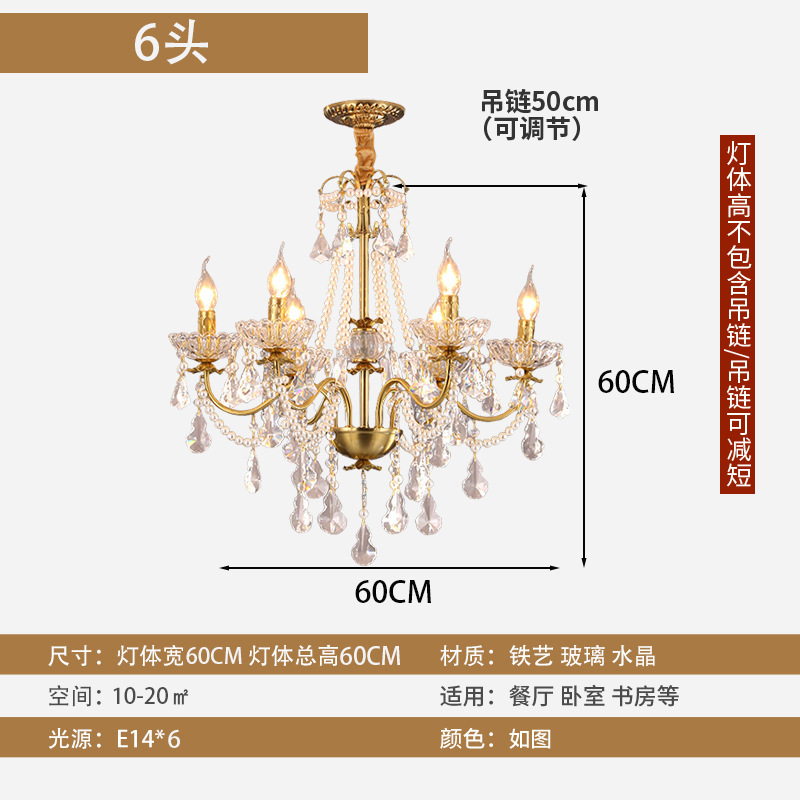 高级水晶吊灯轻奢大气创意别墅卧室客厅主灯法式设计新款餐厅灯具|undefined