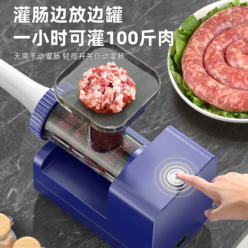 Электрическая машина для набивки колбас, полностью автоматическая модель для домашнего использования, инструмент для колбасы, инструмент для оболочки мясной колбасы, инструмент для изготовления колбас.