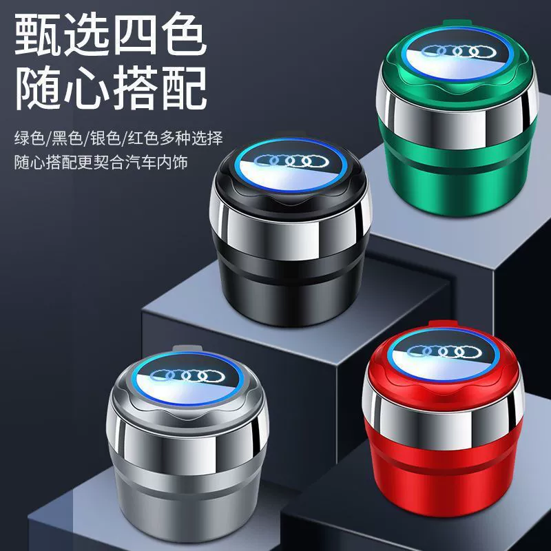 Автомобильная новая автомобильная пепельница, персонализированная, модная и креативная, многофункциональная, универсальная внутренняя отделка с крышкой и подсветкой.