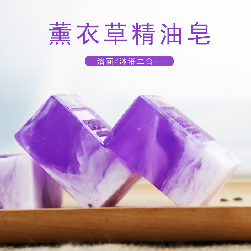 Lavender perfume