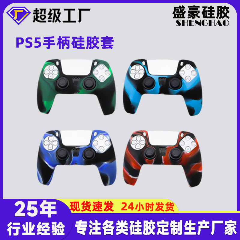 Funda Protectora para Control de Juego PS5 de Goma de Silicona, Antideslizante y Antipolvo