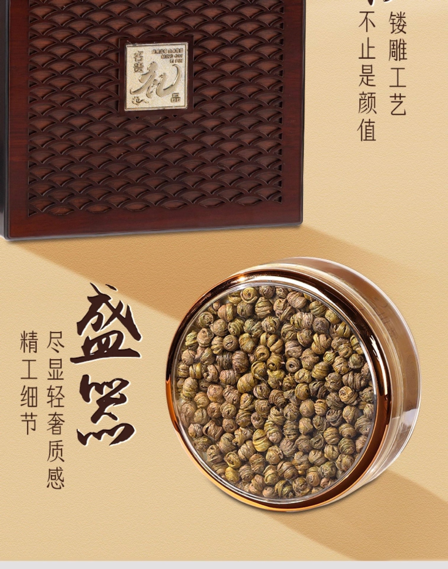 Tie Pi Shi Hu Dendrobium Gift Box Premium Huoshan Dried Tie Pi Shi Hu for Parents Wellness Gift specifications