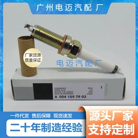 节温器;车身及附件;其他发动系统