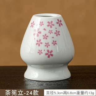 Держатель венчика для чая Matcha Whisk Stand (Tea Lion) керамический держатель для чая Чашэн, рисунок цветка сакуры, 5.3×6.8 см