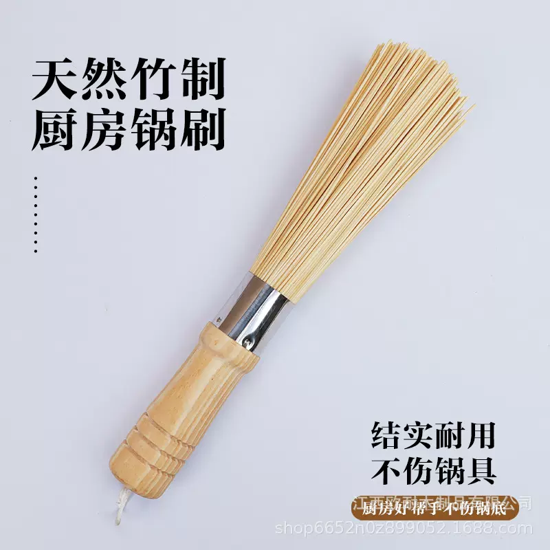 天然竹锅刷厨房专用刷子刷锅神器洗锅竹刷子扫帚丝瓜瓤商用天然刷