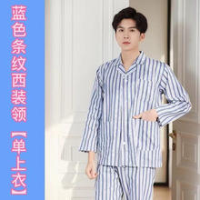 ��̖�����޲�̖�����T�����w�L��ѝ�ӵ����tԺ�o������סԺ�״�Ó