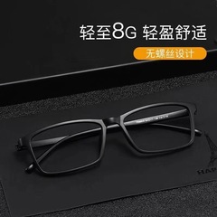Men's TR90 Prescription Glasses with No Metal, No Screws, High-Definition Anti-Blue Light Full Plastic Frame