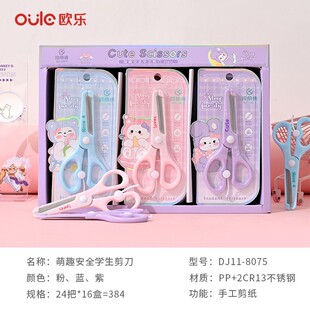 ��ͨ�D��������Ȥ��ȫ�W��������ͯ�����ֹ���W��DIY���^���P�
