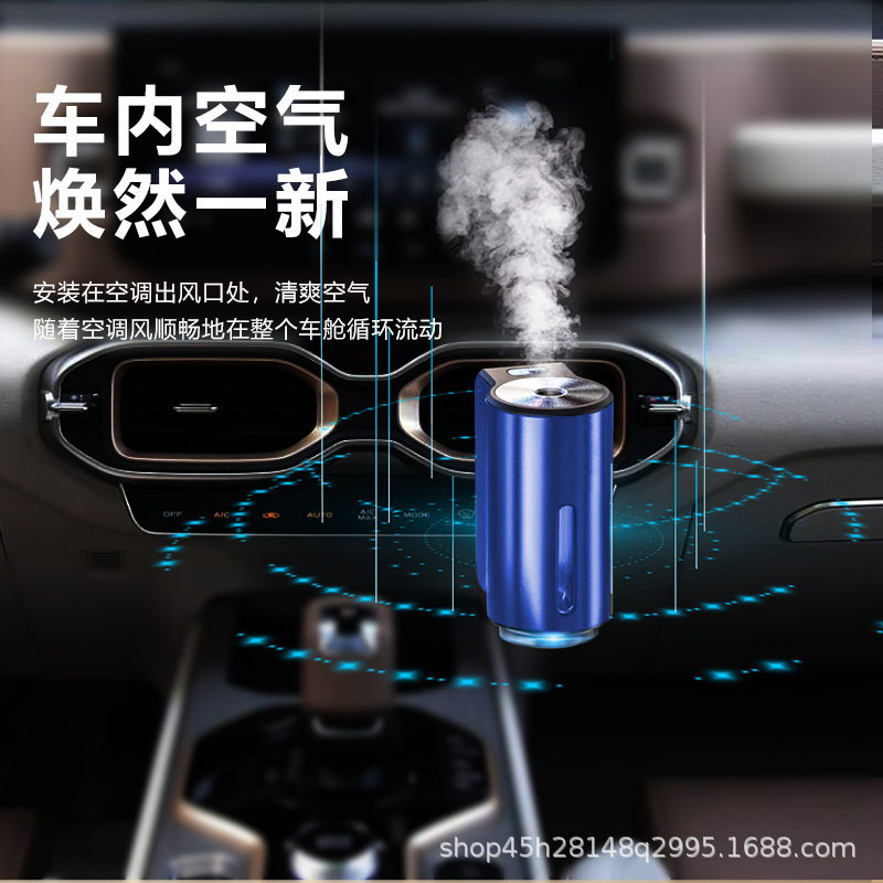 Qihe Pagina automotriz inteligente máquina de fragancia mayorista de ventilación de automóviles aceite de fragancia para automóviles perfumes adornos de fragancia interior image 4