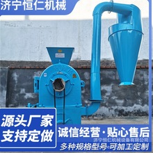 自吸上料圆盘磨面机玉米芯粉料设备 小心好用电动磨面机