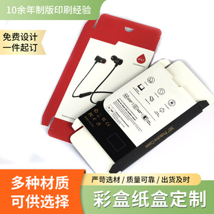 ���C����ӮaƷ���b�а׿����YƷ����logoӡˢ�S�Ҽ��вʺ�����