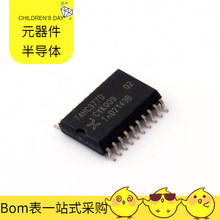 74HC377D SO-20 BCM56277A1KFSBG BCM56500B2IEBG BCM56070A0KFSB