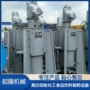 外贸离心萃取高速离心机