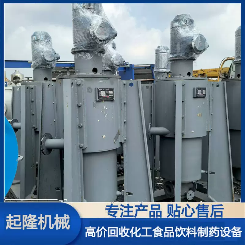 外贸供应萃取离心机离心萃取机中药萃取离心机液液高速萃取离心机