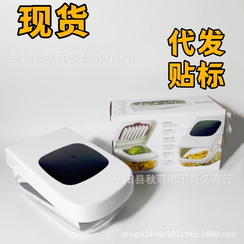 厨房用具切蔬菜豆土丁多用机 洋葱辣椒切碎器 切蘑菇水果器不磨手