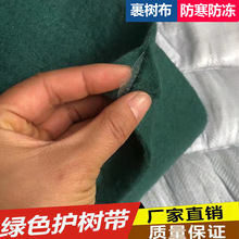 防晒防冻包树布植物防寒布裹树布跨境裹树布缠树布园林绿化保暖布