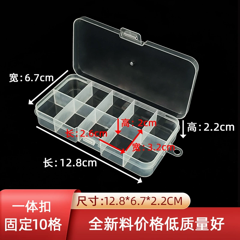 Прямоугольная интегрированная Пряжка фиксированная коробка для хранения с 10 сетками патч для ногтей пластиковая упаковочная коробка винтовой скрепки классификационная коробка
