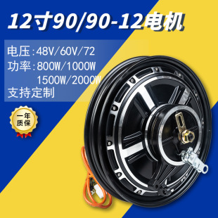 �S�ҹ���늄�܇늙C12��90/90-12�����Ħ��Ҏ�����l�ɶ�����