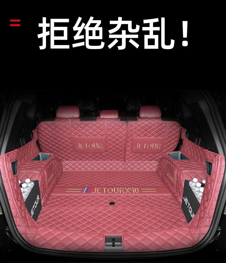 For Chery Jietu X90PLUS Trunk Mat X90 Zilong 24 Seven 23 Tail Mat Auto Supplies New