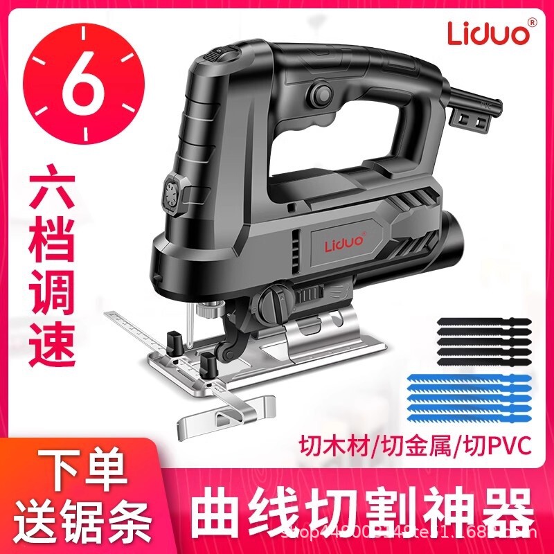Electric Jig Saw Woodworking Saw Electric Saw Household Wood Cutting Machine Reciprocating Saw Small Handheld Woodworking Tools Electric Jig Saw Woodworking Saw Electric Saw Household Wood Cutting Machine Reciprocating Saw Small Handheld Woodworking Tools