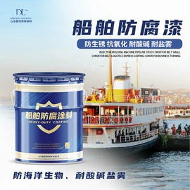 防腐涂料;标线涂料;防锈涂料