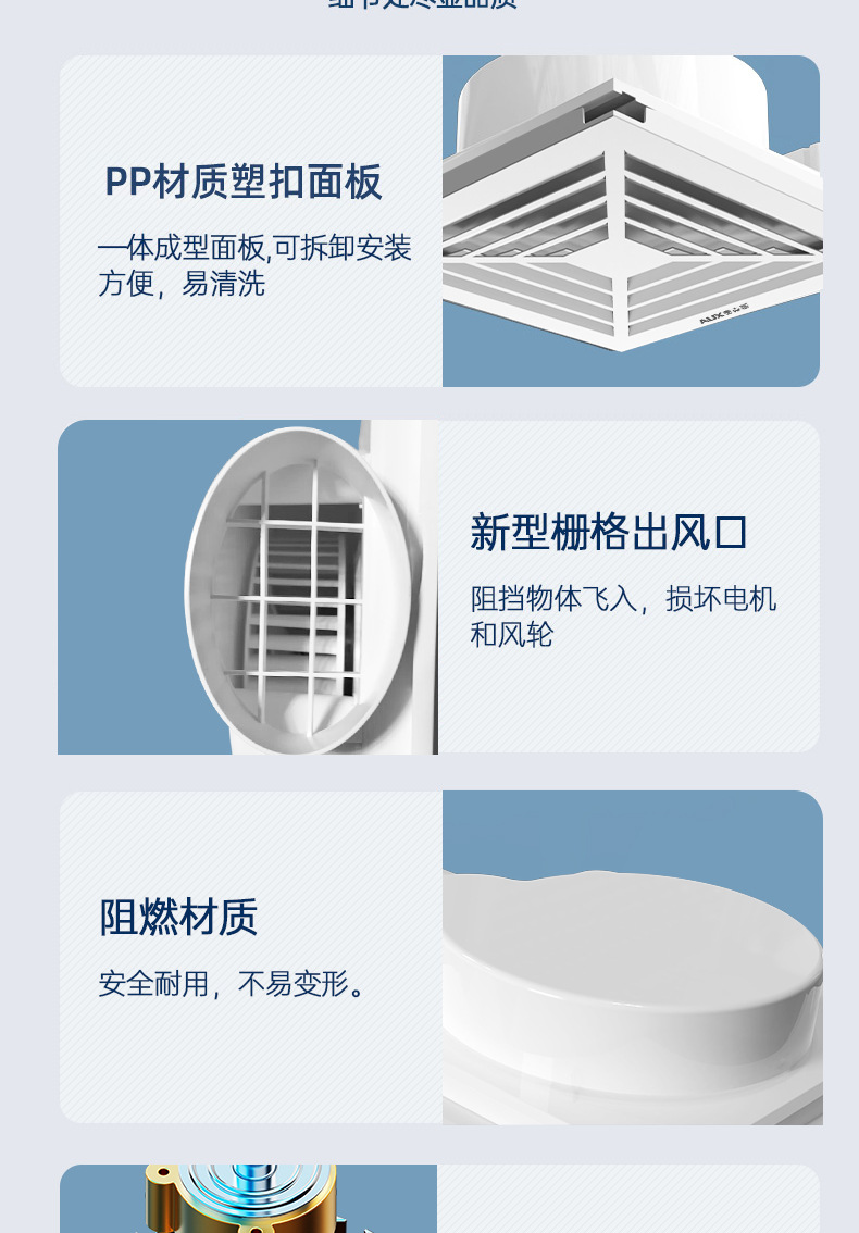 PP集成_15.jpg