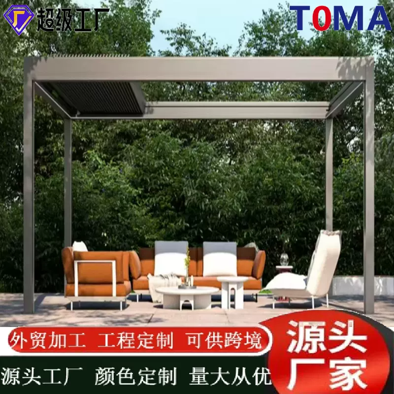 智能电动户外庭院铝合金百叶翻转收缩百叶凉亭遮阳防雨百叶窗亭子