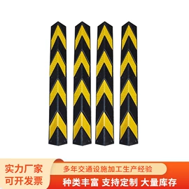 防撞设施;道路减速设备;防护栏