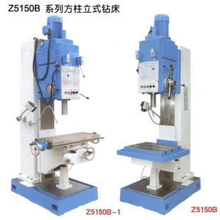 ��ʽ荴�Z5150B/Z5150B-1���ܷ��� �r���m�� ���������ۺ�o�n