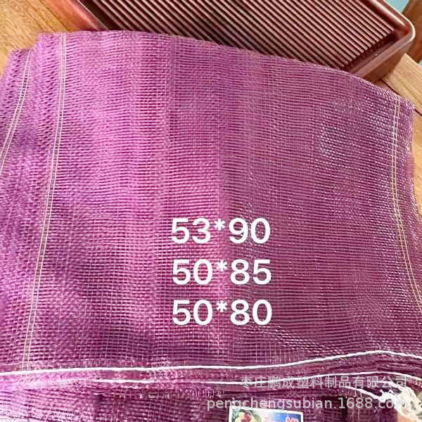 装西瓜网兜网袋吊瓜网兜网袋支持混批大蒜网袋装鸡网兜加密网眼