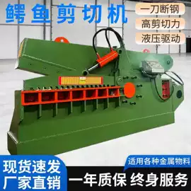 金属成型设备;手动打包机;切断设备