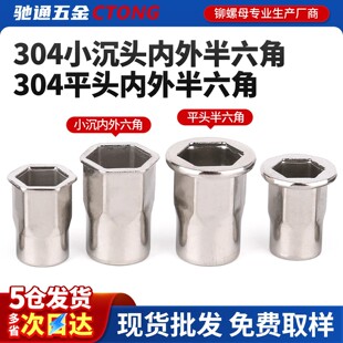 �S��304���P�С���^���������ͨ���T��ĸM3M4M5M6M8M10M12