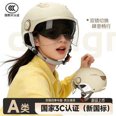 Protection Helmet for Men and Women, Motosiklet kaskı (dəbilqə)