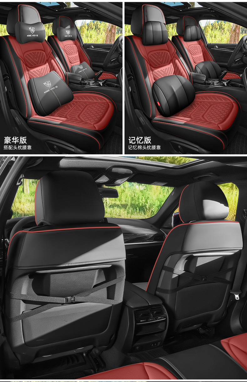 Car seat cushion made of perforated Nappa leather, breathable, suitable for all seasons, semi-enclosed, does not affect seat ventilation, specialized for small cars