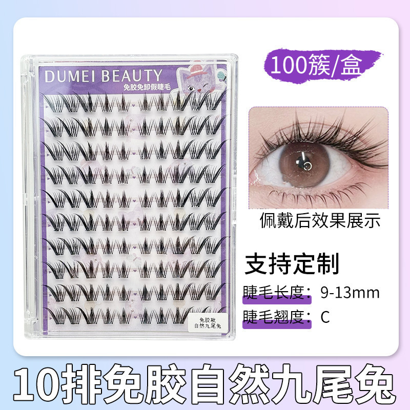 10 filas de conejo natural de nueve colas sin pegamento (9-13 mm) 100 racimos