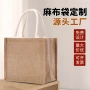 手提手绘定制亚麻麻布袋