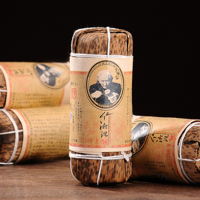 黑茶湖南安化黑茶竹湘記165g 竹殼天尖黑茶竹香天尖茶【竹湘記】
