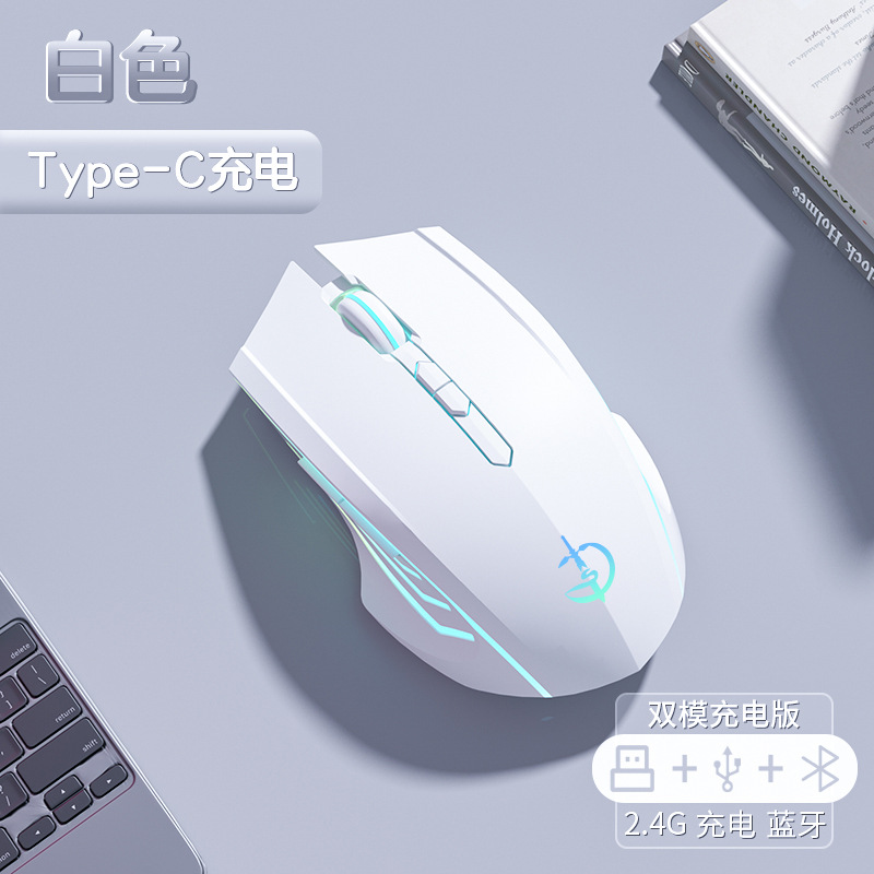 플래그십 7 키 Qingying 듀얼 모드 Qingying 2400dpi Qingying RGB 라이트 원 클릭 데스크탑 Qingying 백설 공주로 복귀