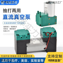 ΢��ֱ����ձ���ˢ�oˢDC 12V/24VС��ؓ��������ø�Ĥ������