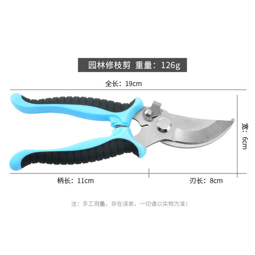 Garden tools fruit tree pruning shears flower art grafting gardening shears factory stainless steel thick branch shears branch scissors