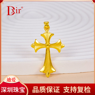 Pure Gold 9999 [Fine] Crow Star Cross Pendant Shenzhen Gold Pendant