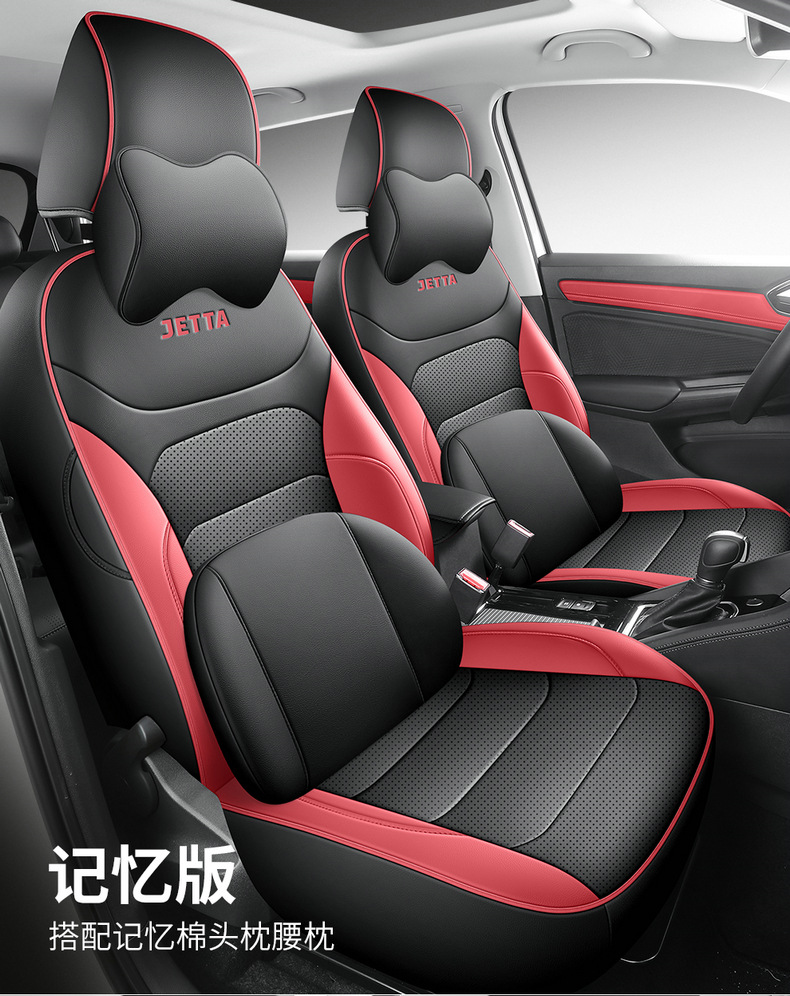 2020-24 Jetta vs7 special seat cover fully enclosed car seat cushion cover four seasons universal leather seat cover