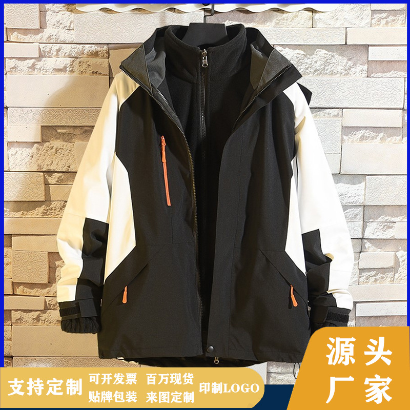 Fashion brand three-in-one detachable outdoor jacket men's and women's spring and autumn waterproof windproof fleece-lined thickened winter coat