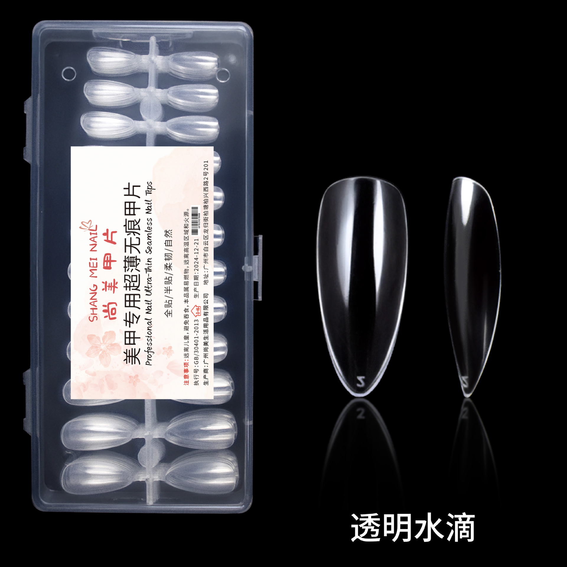 Gota de agua transparente 240 piezas en caja