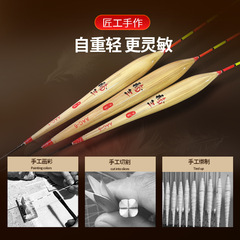 大物蘆葦浮漂行程漂黑坑青魚草魚鯉魚遠投超醒目加粗珠珠鰱鱅魚漂