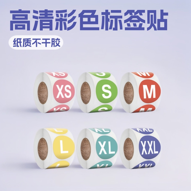 500 Stickers/Roll 2.5 cm Size Marking Stickers Self-Adhesive Labels